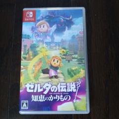 新品 未使用 未開封 シュリンク付き 【Switch】 ゼルダの伝説