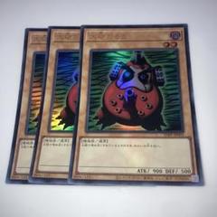 遊戯王 - 遊戯王 大砲だるま　初期　ウルトラレア　美品　3枚セット 遊戯王 大砲だるま 初期 ウルトラレア 3枚セット - メルカリ
