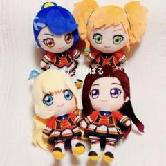 アイカツスターズ！ S4 chibiぬいぐるみ デザインマート限定 セット