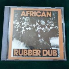 2025年最新】African dubの人気アイテム - メルカリ