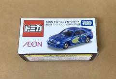 トミカ イオン チューニングカー シリーズ 全第1～58弾 コンプリート トミカ イオン チューニングカー シリーズ 全第1～58弾 コンプリート