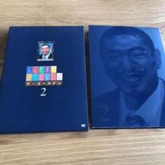 人志松本のすべらない話 ザ・ゴールデン2〈初回限定盤〉