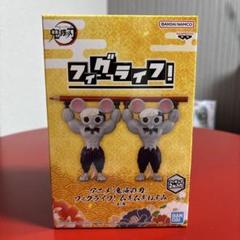 鬼滅の刃　フィグライフ! ムキムキねずみ　6個 鬼滅の刃 フィグライフ ムキムキねずみ - メルカリ