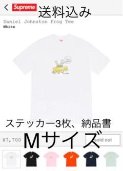 Supreme Daniel johnston frog tee