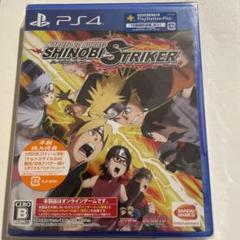 【新品】NARUTO TO BORUTO シノビストライカー