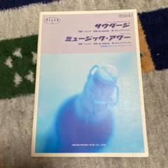 ポルノグラフィティ ピアノ譜
