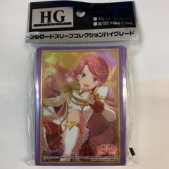 (未使用･未開封品)　ブシロードスリーブコレクション ハイグレード Vol.1794 少女☆歌劇 レヴュースタァライト『石動双葉』レヴュー衣裳ver. bt0tq1u RS_acst_A_2_03_ari_600x600_cro
