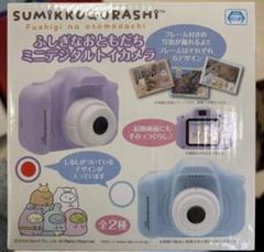 すみっコぐらし ぬいぐるみ パペット ぬいぐるみ絵本 ミニデジタルトイカメラ すみっコぐらし ぬいぐるみ パペット ぬいぐるみ絵本 ミニ