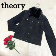 Theory - 239美品 theory レザー ジャケット ファー 2 ブラック 黒 牛革 239美品 theory レザー ジャケット ファー 2 ブラック 黒 牛革