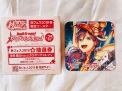 BanG Dream! バンドリ　秋フェス　コースター　瀬田薫