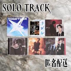 TXT ヨンジュン TOGETHER ソロトラック トレカ