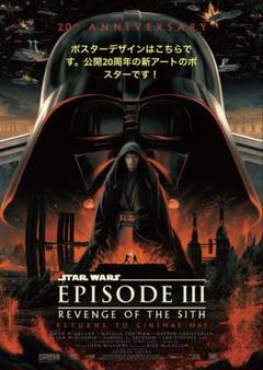【未開封】非売品スターウォーズ ポスター 8点セット 未開封】非売品スターウォーズ ポスター 8点セット - メルカリ