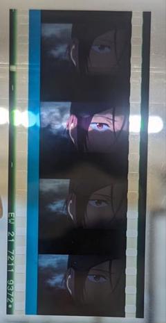 Free! コマフィルム 88枚分 2025年最新】free! コマフィルムの人気アイテム - メルカリ