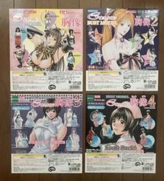 tasteの中古 未使用品を探そう メルカリ tasteの中古 未使用品を探そう メルカリ