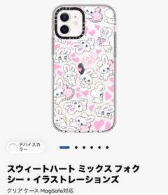 cacetify iPhone15promax foxy バニー うさぎ ハート