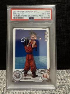 【PSA10】UGM8-016 DA 孫悟天 ドラゴンボールヒーローズ Amazon.co.jp: スーパードラゴンボールヒーローズ UGM8-016 DA