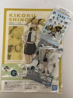 一番くじ怪獣8号 G賞 F賞 H賞 四ノ宮キコルセット