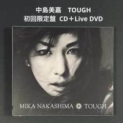 中島美嘉 FULL COURSE TOUR 2017ツアーグッズ一式 中島美嘉プレミアムライブツアー2017グッズ」グッズ先行販売決定