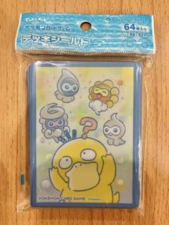 【未開封】ポケモンカードゲーム デッキシールド コダックはノーてんき 64枚