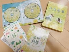パンフレット 植物図鑑の中古 未使用品を探そう メルカリ パンフレット 植物図鑑の中古 未使用品を探そう メルカリ