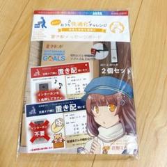 置き配　カード メッセージボード　宅配 2個セット