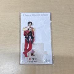 Johnny&#39;s - 【新品未開封品】美少年 アクリルスタンド　セット Johnny's - 【匿名配送】timelesz 篠塚大輝 アクスタの通販 by