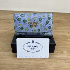 中古美品 PRADA プラダ フラワーパターン サファイアーノレザー