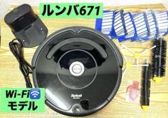 ❤️ ７【Wi-Fi対応 スマホで操作】iRobot ルンバ 671 m65820131563_1.jpg?1731251046
