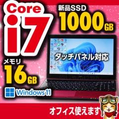 超特価 美品 NEC i7 新品SSD1TB 16GB タッチパネル №894 - メルカリ
