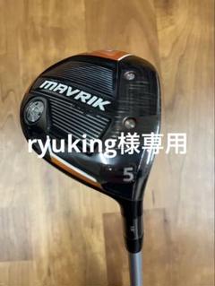 Callaway - 最終値下げ！エピック US  ヘッド　&amp; スピーダーエボリューション　661 2025年最新】Yahoo!オークション -スピーダーエボリューション