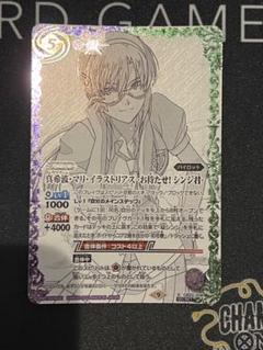 2025年最新】お待たせ！シンジ君の人気アイテム - メルカリ