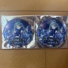 マジカルミライ 2018 缶バッジコレクション シークレット 初音ミク グッズ]初音ミク「マジカルミライ」10th Anniversary 缶バッジ
