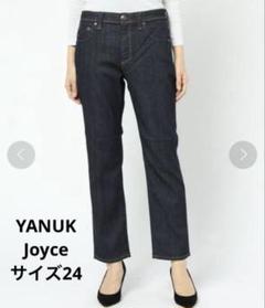 ヤヌーク 57183519 JOYCE ジョイス スリムストレート ストレッチ YANUK - ヤヌーク 57183519 JOYCE ジョイス スリムストレート