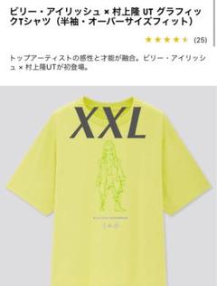 ビリーアイリッシュ 村上隆 UT ユニクロ レディース XXL(2XL)