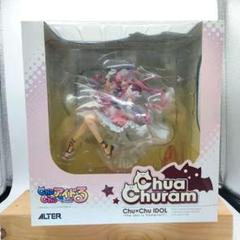 Amazon.com: Chu x Chu Idol : Chua Churam [1/8 Scale PVC] by