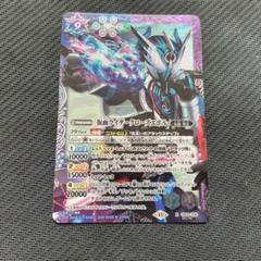 2025年最新】仮面ライダークローズエボルの人気アイテム - メルカリ