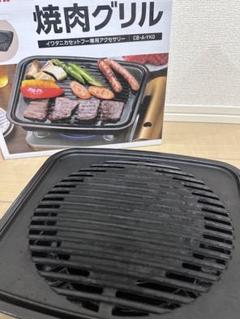 バーベキュー・調理用品 botanical 616LWvpovSL._UF350,350_QL80_.jpg