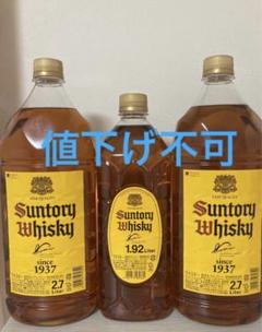 サントリー 角 ウイスキー2.7L 3本セット サントリー 角 ウイスキー2.7L 3本セット