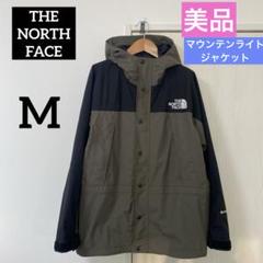 2025年最新】np62236の人気アイテム - メルカリ