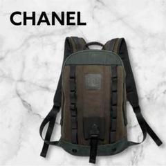 CHANEL - シャネル CHANEL スポーツライン バッグ リュック