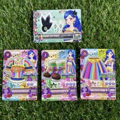 アイカツカード　セルフストライプコーデ　ジュエリーファーアクセ　匿名配送
