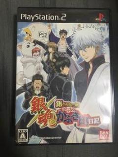 PS2 銀魂 銀さんと一緒！ボクのかぶき町日記