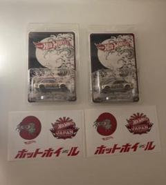 レア★Hot Wheels 2022 ジャパンコンベンション限定品　右＆左向き HOT WHEELS COLLECTORS JAPAN CONVENTION 2022の限定カー発売
