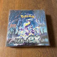 最先端 M*t様 シュリンク付き未 バイオレットex ポケモンカードゲーム ポケモンカードゲーム