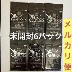 BBM 2024 GENESIS ジェネシス 新品未開封ボックス 高級版 BBM ベースボールカードプレミアム 2024 GENESIS/ジェネシス BOX