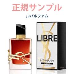 YSL★未使用【リブレ・ルパルファム/50ml】イヴサンローラン フレグランス・香水「リブレ ルパルファム」｜イヴ・サン