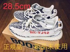【さらに値下中!新品】YEEZY BOOST 350 V2 ZEBRA ゼブラ