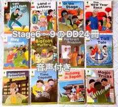 残り1点ORT ステージ 6-9 高品質64冊セット 音源動画付 ORT「オックスフォードリーディングツリー 」（Stage6〜9