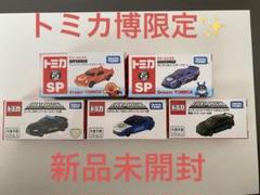 2025年最新】トミカ博 限定トミカ アンパンマンの人気アイテム