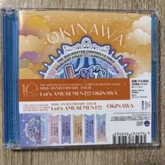 アイマスエキスポ　会場限定CD 2枚 アイドルマスター コロムビア公式 on X: 